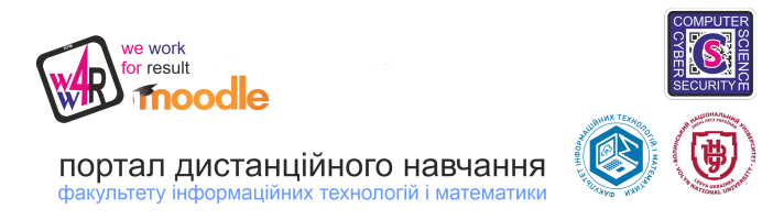 Портал дистанційного навчання     факультету інформаційних технологій і математики